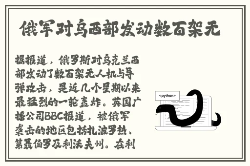国产精品亚洲产品一区二区三区